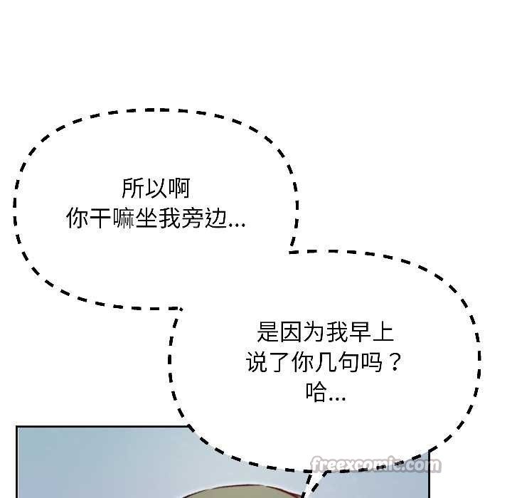 匿名圈套第7話