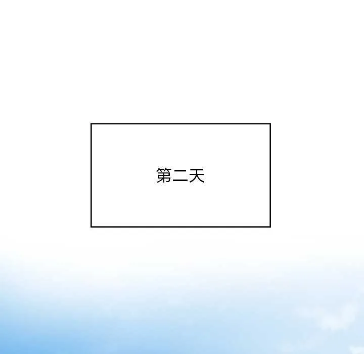 匿名圈套第7話
