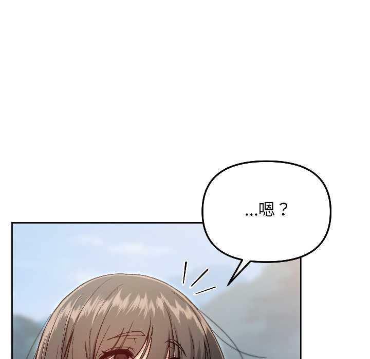 匿名圈套第7話