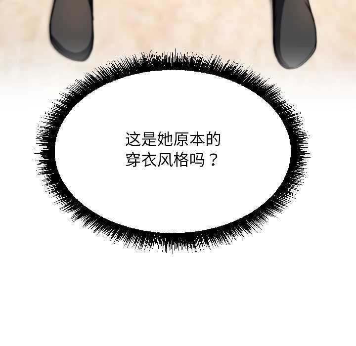 匿名圈套第7話