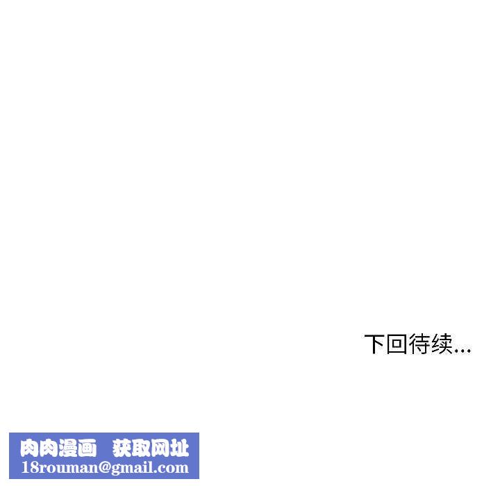 匿名圈套第7話