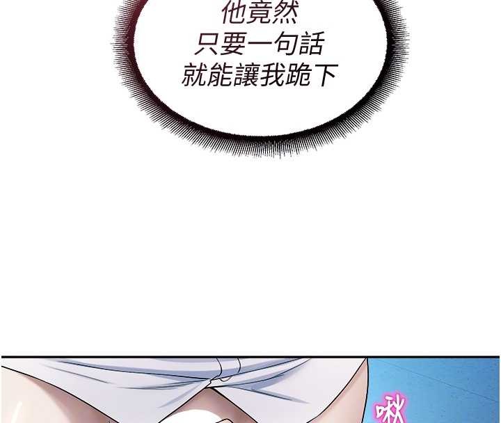 校园禁播角落第18話-想被外面的同事聽見嗎?