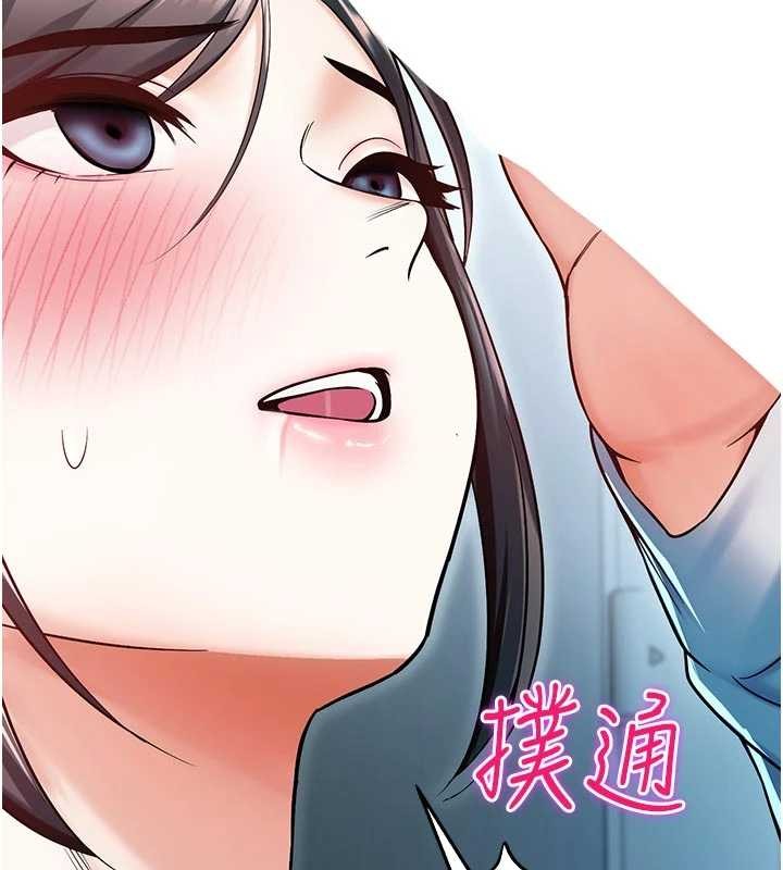 校园禁播角落第18話-想被外面的同事聽見嗎?