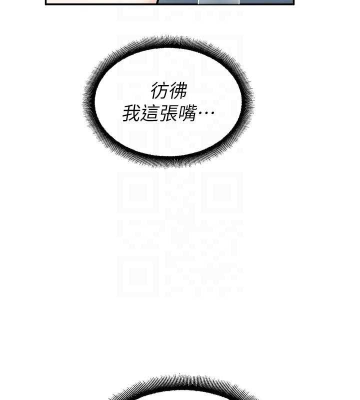 校园禁播角落第18話-想被外面的同事聽見嗎?