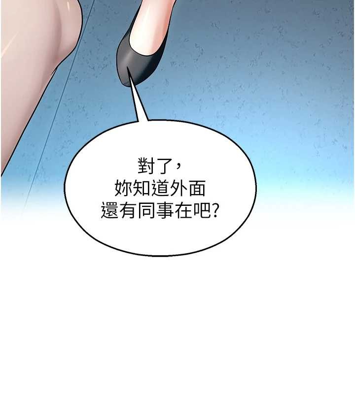 校园禁播角落第18話-想被外面的同事聽見嗎?