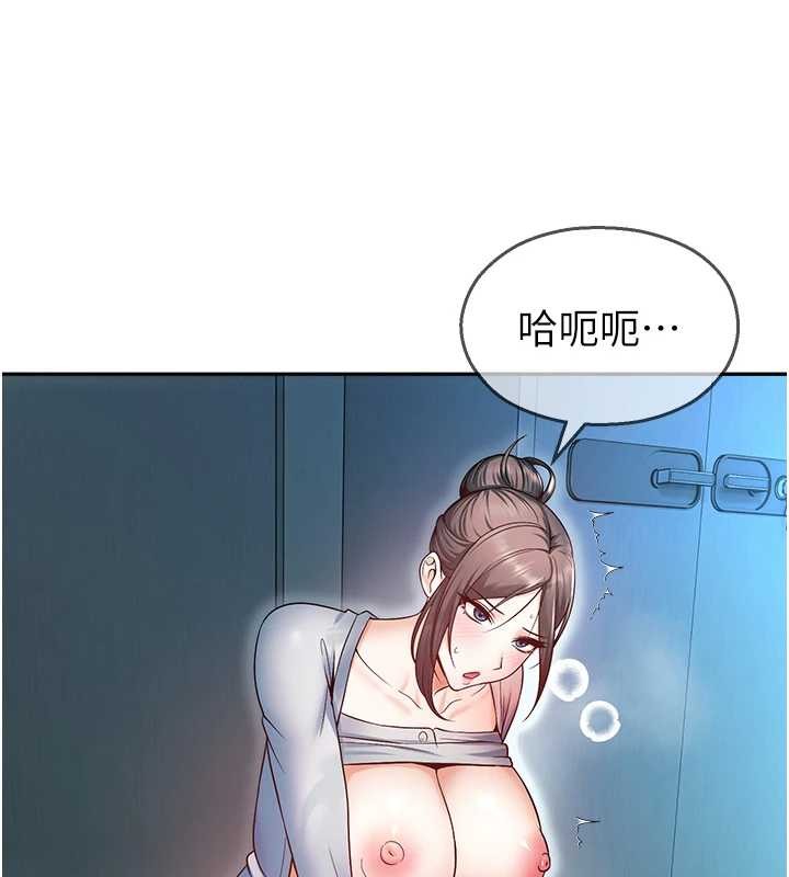 校园禁播角落第18話-想被外面的同事聽見嗎?
