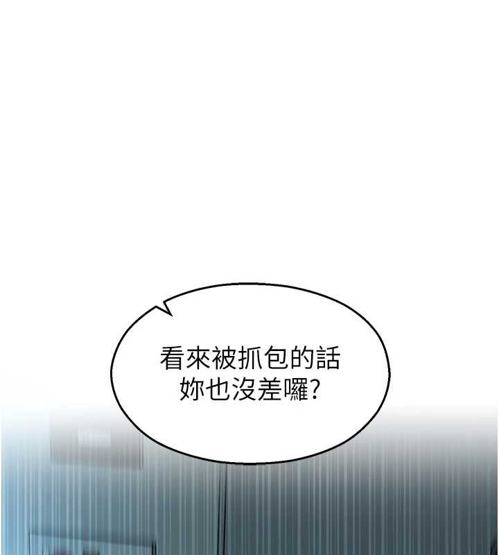 校园禁播角落第18話-想被外面的同事聽見嗎?