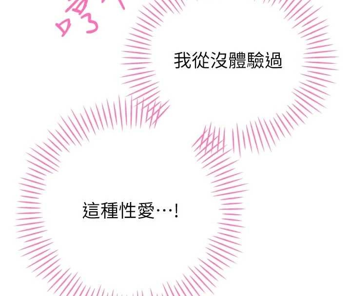 暴君会长的娇媳们第21話-讓媳婦多重性高潮