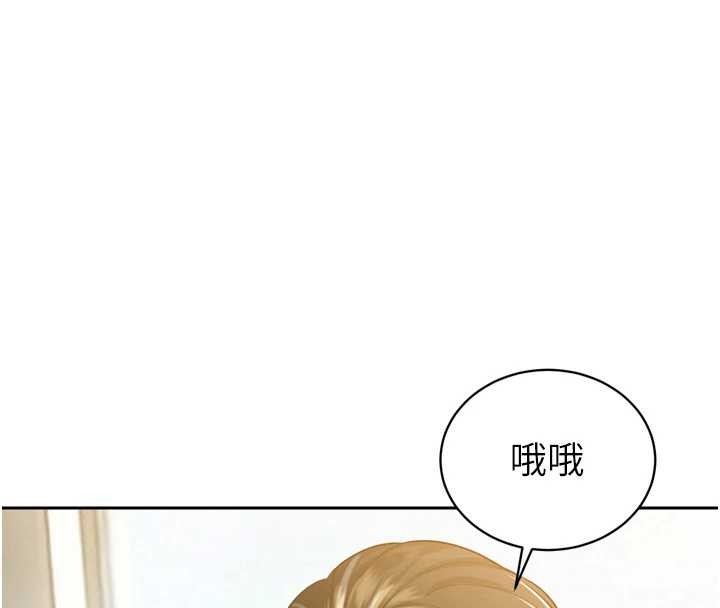 暴君会长的娇媳们第21話-讓媳婦多重性高潮