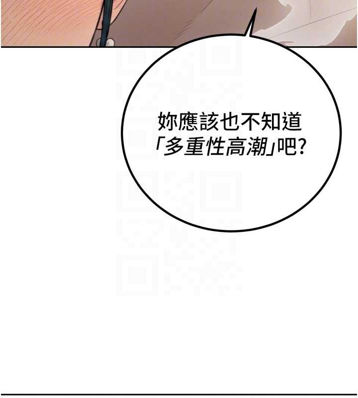 暴君会长的娇媳们第21話-讓媳婦多重性高潮