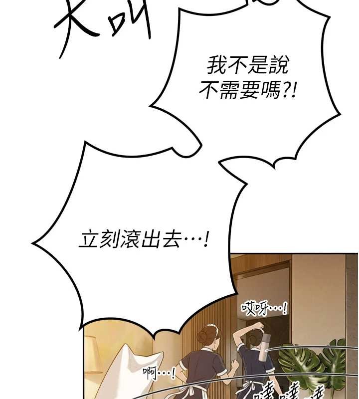暴君会长的娇媳们第21話-讓媳婦多重性高潮