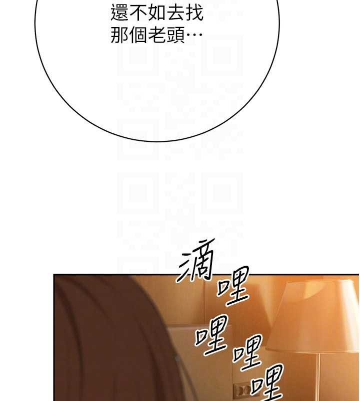 暴君会长的娇媳们第21話-讓媳婦多重性高潮