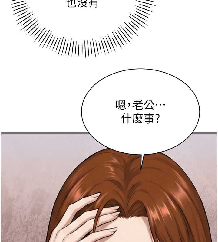 暴君会长的娇媳们第21話-讓媳婦多重性高潮