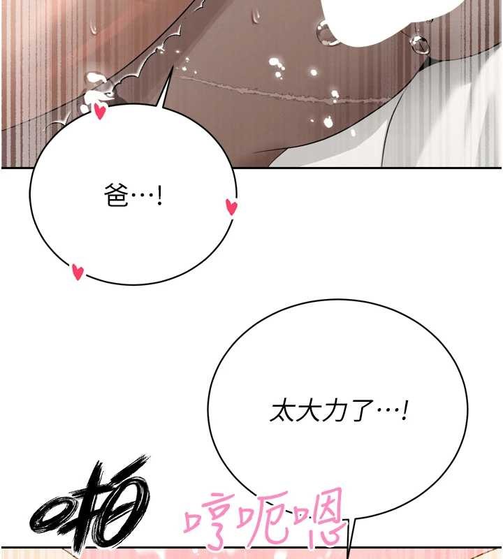 暴君会长的娇媳们第21話-讓媳婦多重性高潮