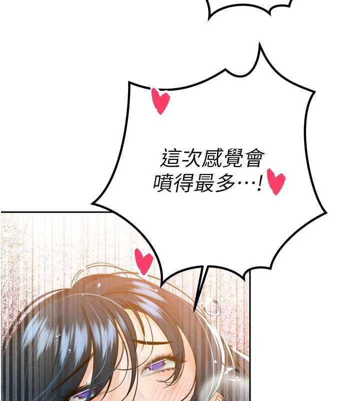 暴君会长的娇媳们第21話-讓媳婦多重性高潮