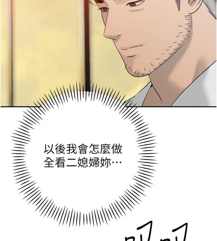 暴君会长的娇媳们第21話-讓媳婦多重性高潮
