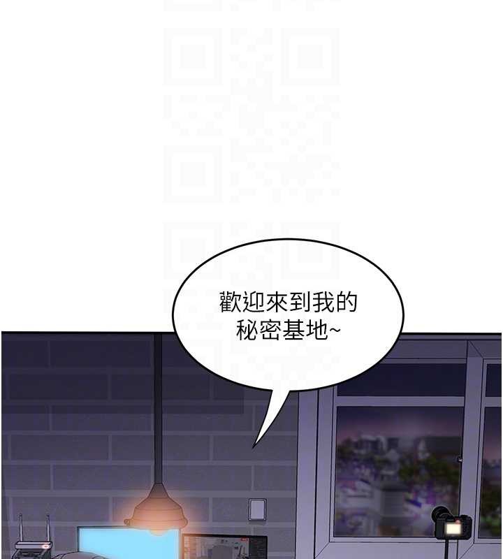 大凤村妇女会第30話-變態的秘密基地♥