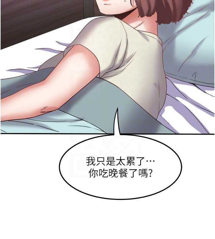 大凤村妇女会第30話-變態的秘密基地&hearts;