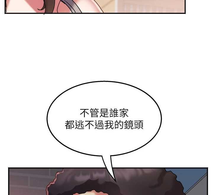 大凤村妇女会第30話-變態的秘密基地♥