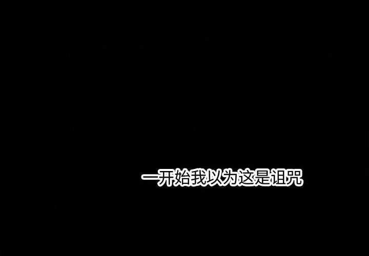 会长家的小儿子第47話