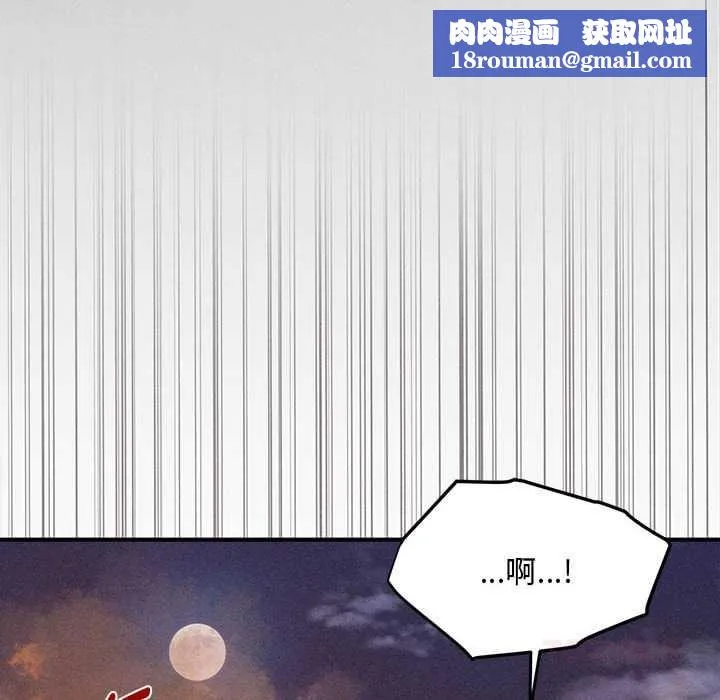 會長家的小兒子第47話