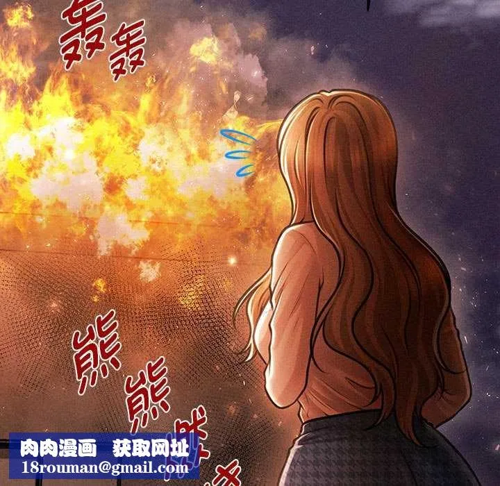 會長家的小兒子第47話