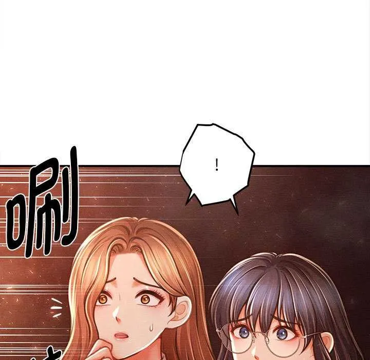 會長家的小兒子第47話