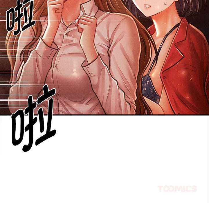 会长家的小儿子第47話