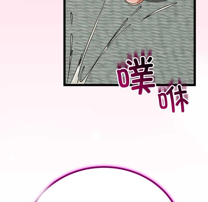 与初恋的以外同居第48話