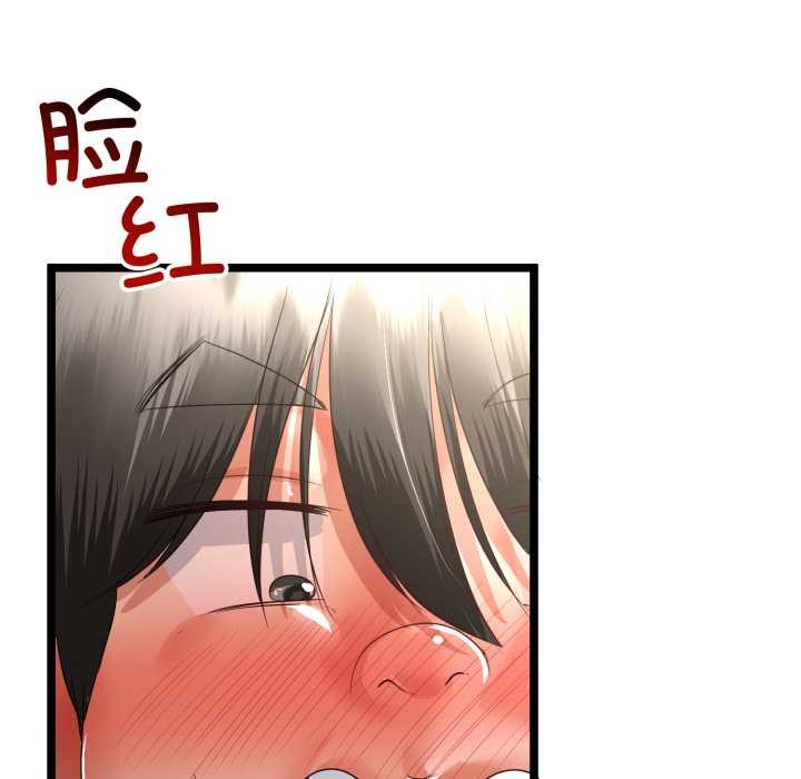 与初恋的以外同居第48話