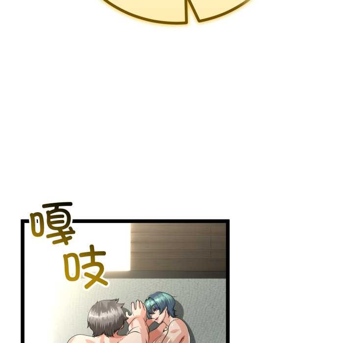 与初恋的以外同居第48話