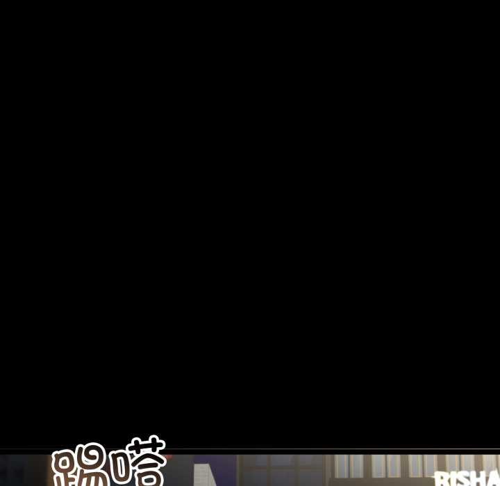 与初恋的以外同居第48話