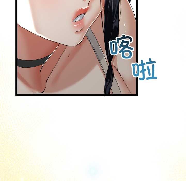 与初恋的以外同居第48話