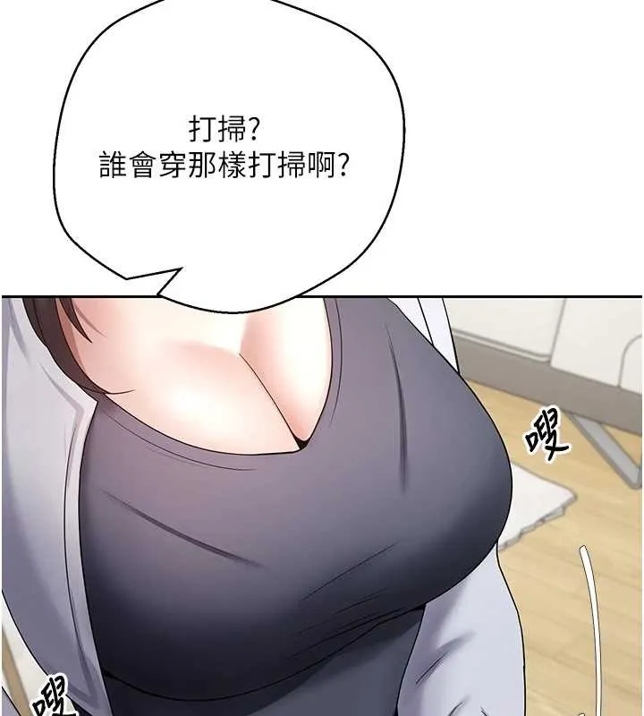 幣轉人生第54話-三隻淫亂的母貓