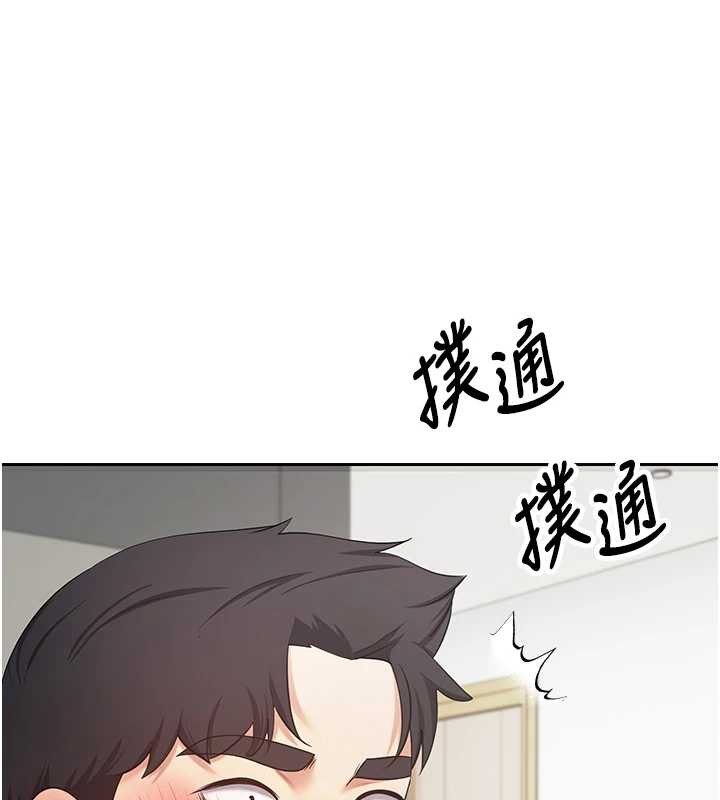 币转人生第54話-三隻淫亂的母貓