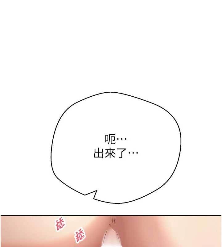 币转人生第54話-三隻淫亂的母貓