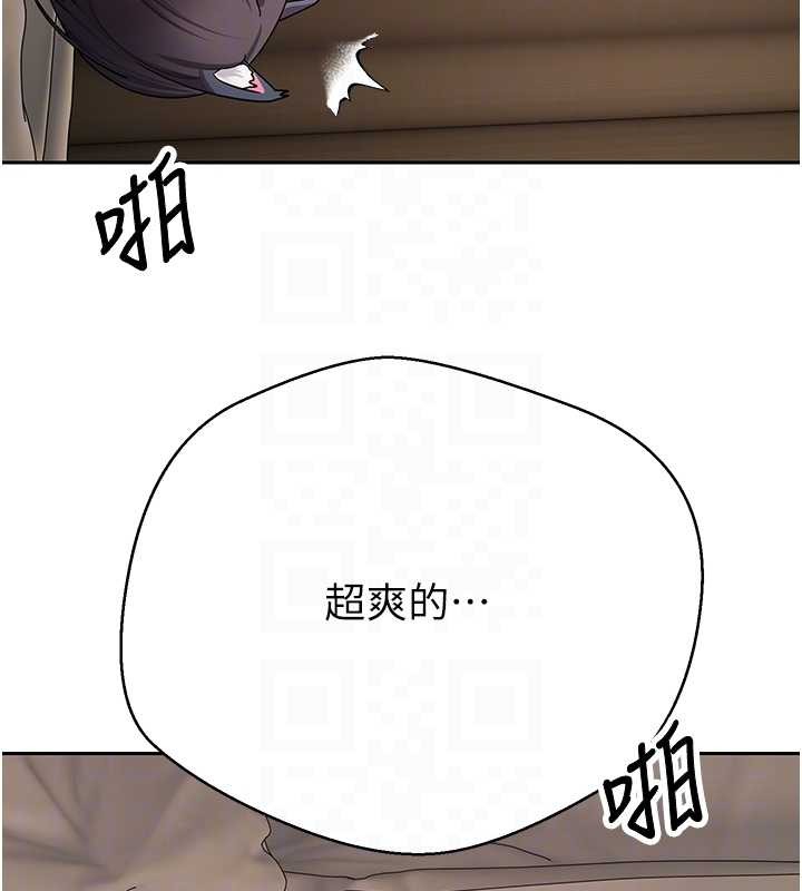 币转人生第54話-三隻淫亂的母貓
