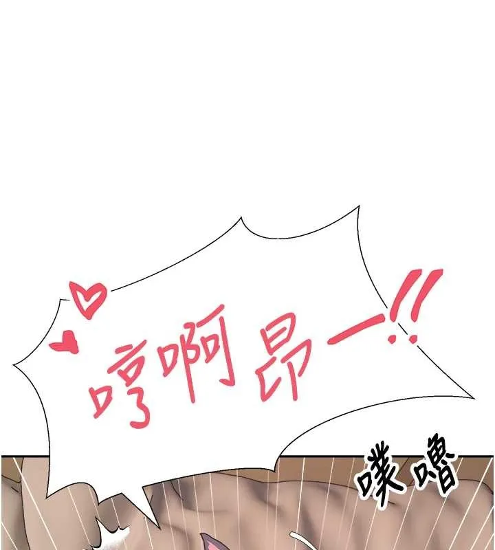 幣轉人生第54話-三隻淫亂的母貓