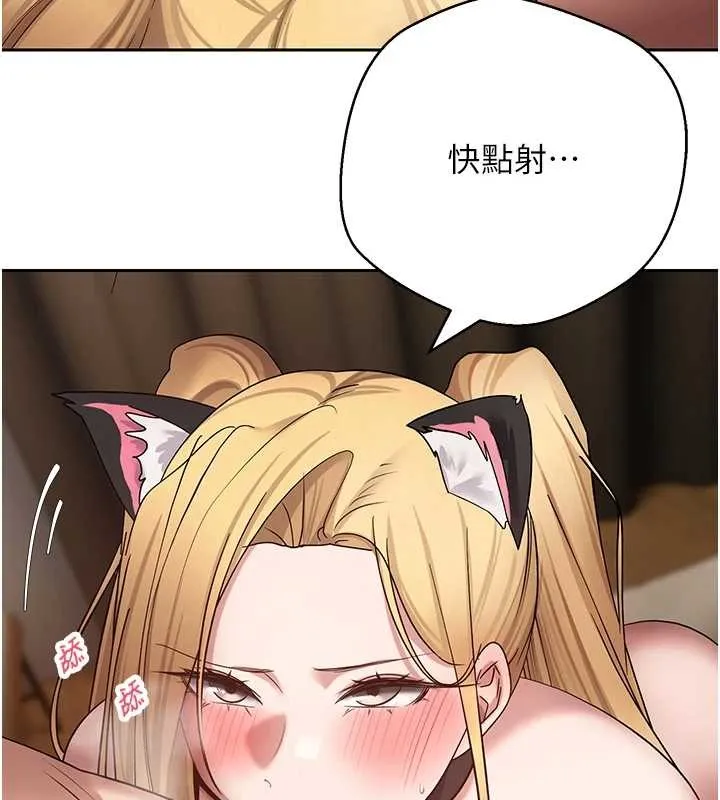 幣轉人生第54話-三隻淫亂的母貓