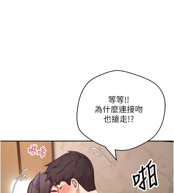 币转人生第54話-三隻淫亂的母貓