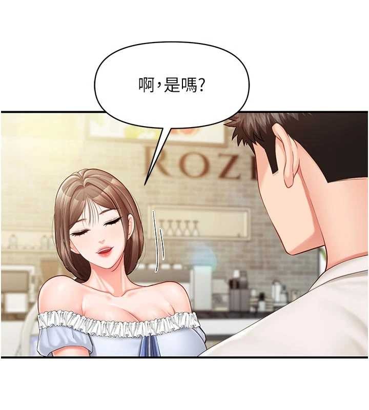 报告女班长:一根突起第35話-孤男寡女共度春宵