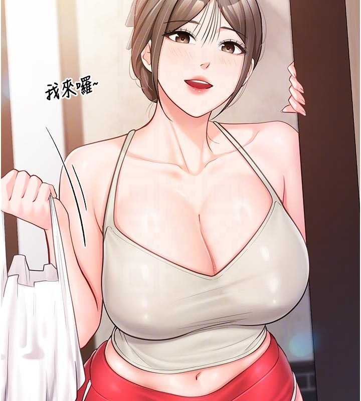 报告女班长:一根突起第35話-孤男寡女共度春宵