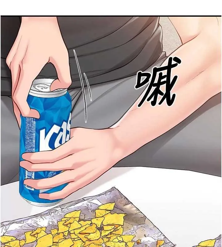 報告女班長:一根突起第35話-孤男寡女共度春宵