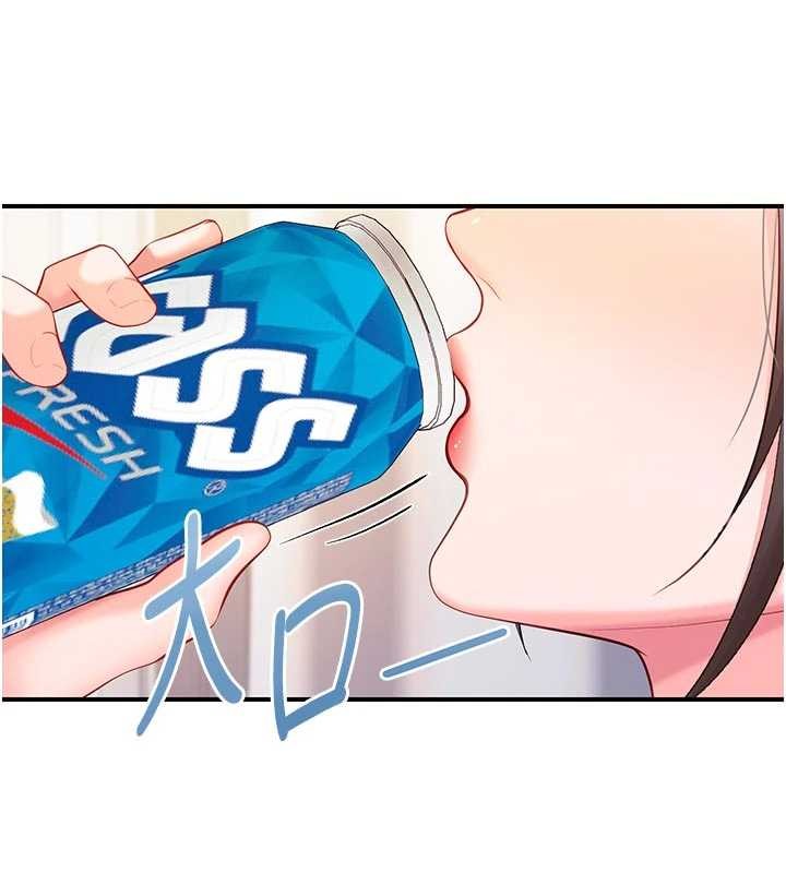 报告女班长:一根突起第35話-孤男寡女共度春宵
