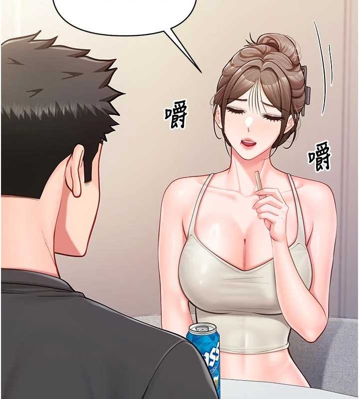 报告女班长:一根突起第35話-孤男寡女共度春宵
