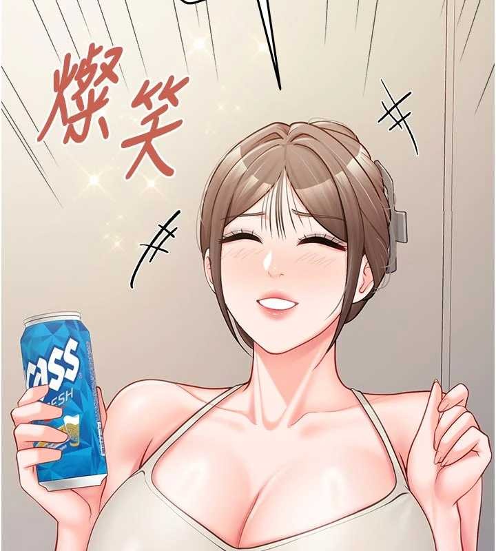 报告女班长:一根突起第35話-孤男寡女共度春宵