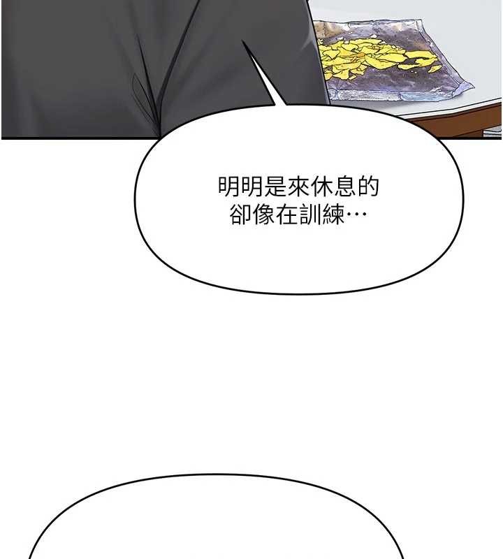 报告女班长:一根突起第35話-孤男寡女共度春宵