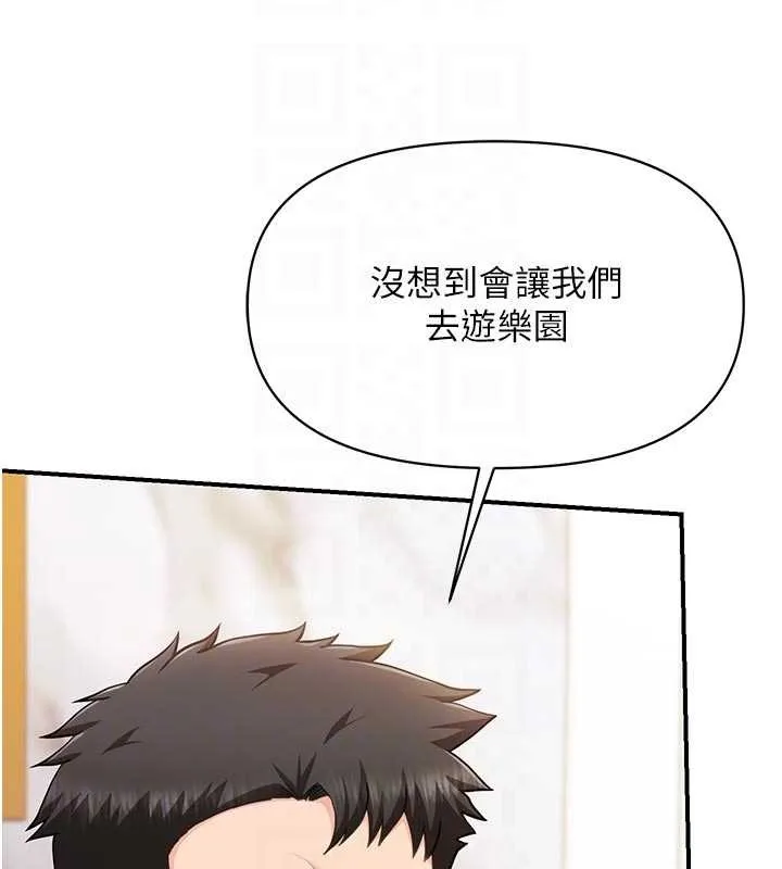 報告女班長:一根突起第35話-孤男寡女共度春宵