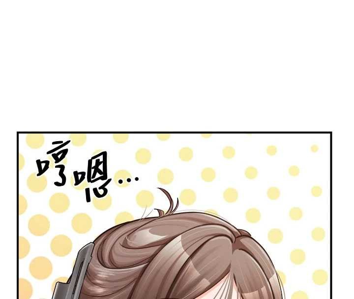 报告女班长:一根突起第35話-孤男寡女共度春宵