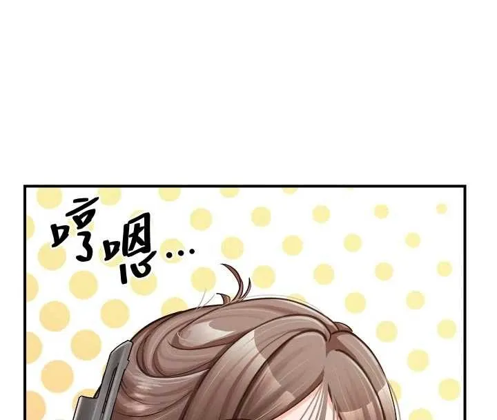 報告女班長:一根突起第35話-孤男寡女共度春宵